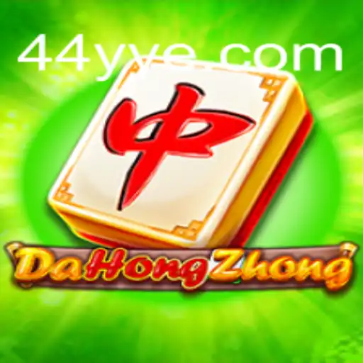 Explorando DaHongZhong: Regras e Estratégias do Jogo em 44YY.com